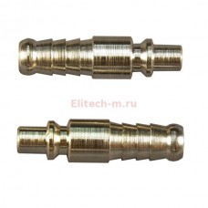 Переходник Elitech 0704.007202 "рапид" (папа) - ёлочка 10 мм.