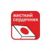 Леска для триммеров ELITECH 0809.003900