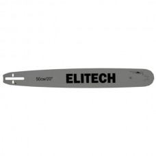Шина для цепной пилы ELITECH 0809.013100 - 20", шаг 0.325"