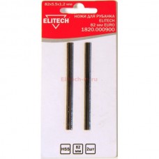 Нож для рубанка ELITECH Р 82/Р 82К. ELITECH 1820.000900