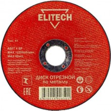 Диск отрезной по металлу прямой ELITECH 1820.016600, O355х3,2х24,5мм (5 шт)